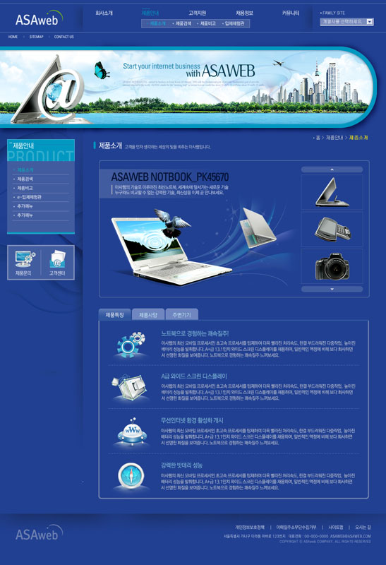 网站建设需要啥(网站建设需要哪些技术)