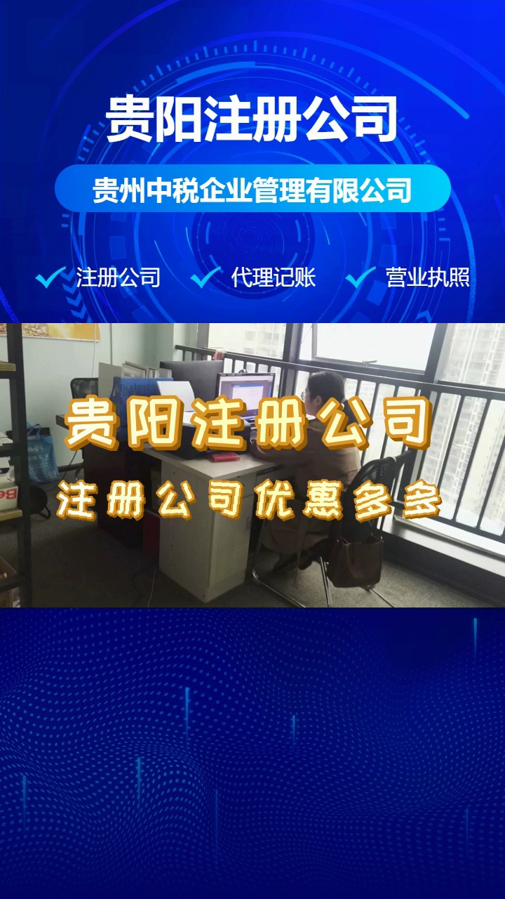 锦江区无地址公司注册代办流程(锦江区无地址公司注册代办流程及费用) 锦江区无地址公司注册代办流程(锦江区无地址公司注册代办流程及费用)