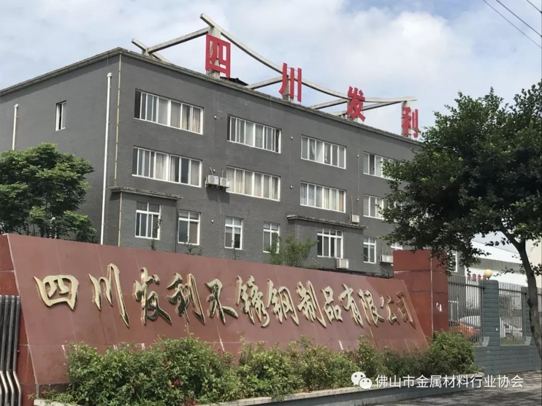 关于公司注册四川成都沙湾区多少钱的信息