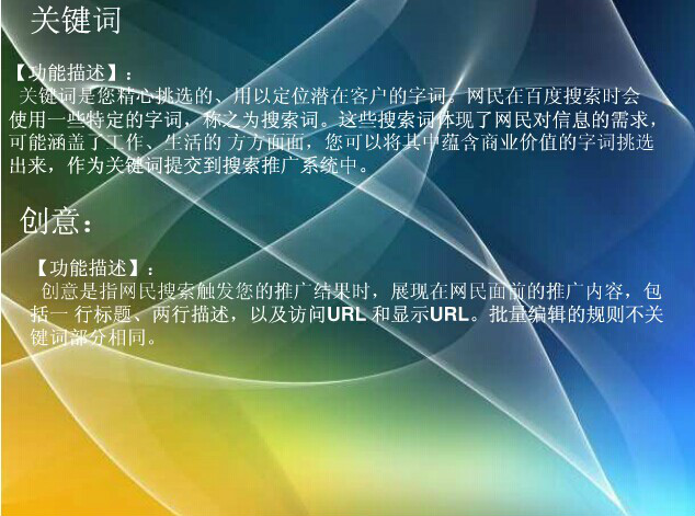 百度推广助手(百度推广助手深度系统安装) 百度推广助手(百度推广助手深度系统安装)