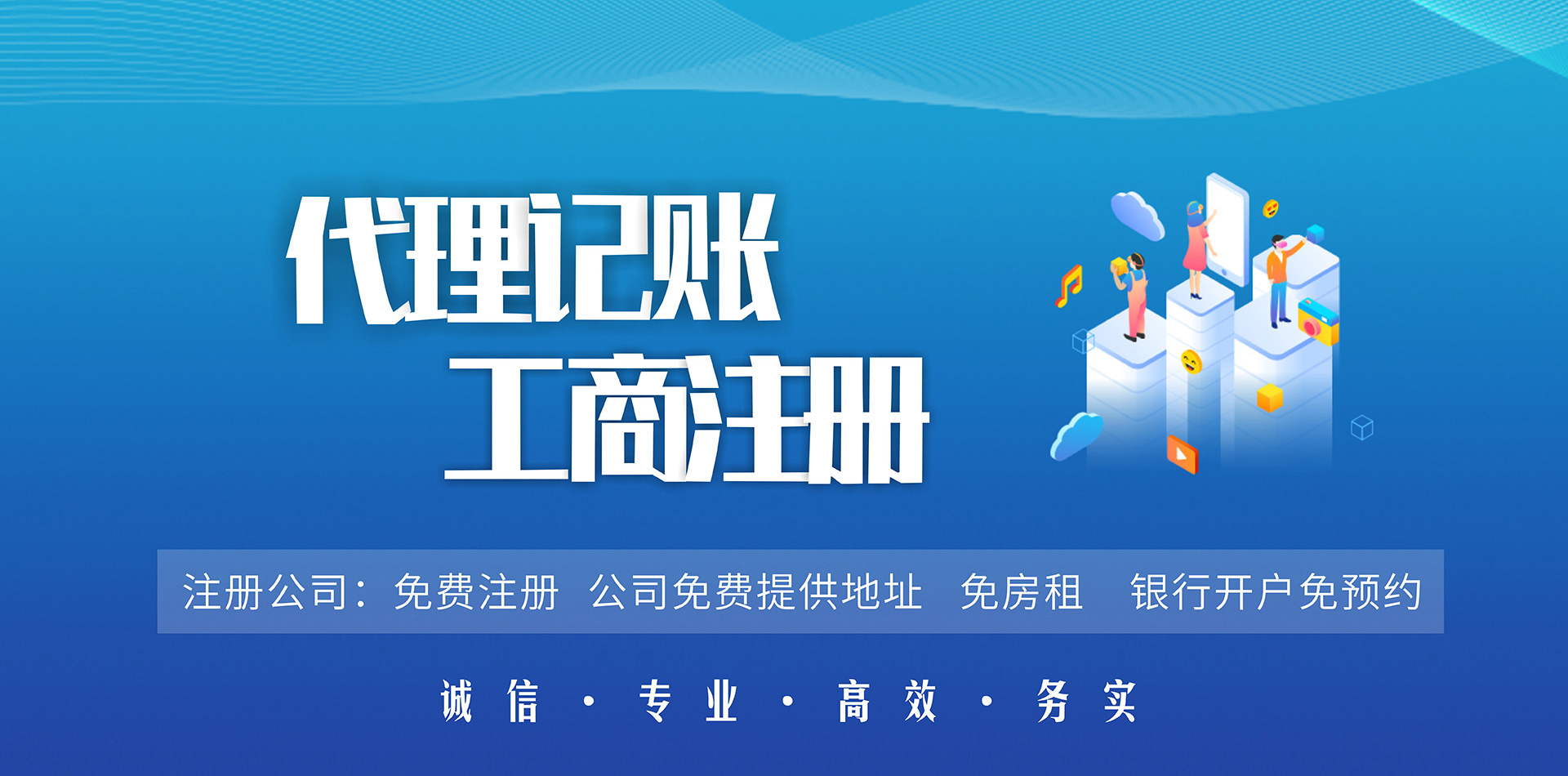 关于成都彭州代理办理工商注册多少钱一个月的信息 关于成都彭州代理办理工商注册多少钱一个月的信息