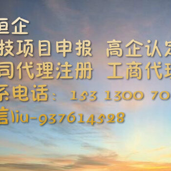 成都注册进出口公司流程及费用标准(成都注册进出口公司流程及费用标准是多少) 成都注册进出口公司流程及费用标准(成都注册进出口公司流程及费用标准是多少)