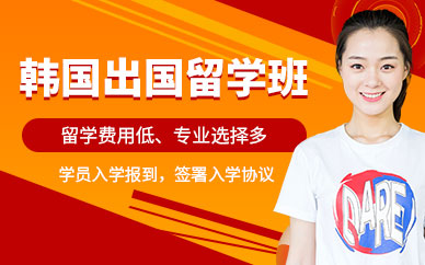 成都注册留学人员公司(成都注册留学人员公司有哪些) 成都注册留学人员公司(成都注册留学人员公司有哪些)