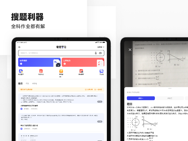 夸克搜索(夸克搜索不正经网站)
