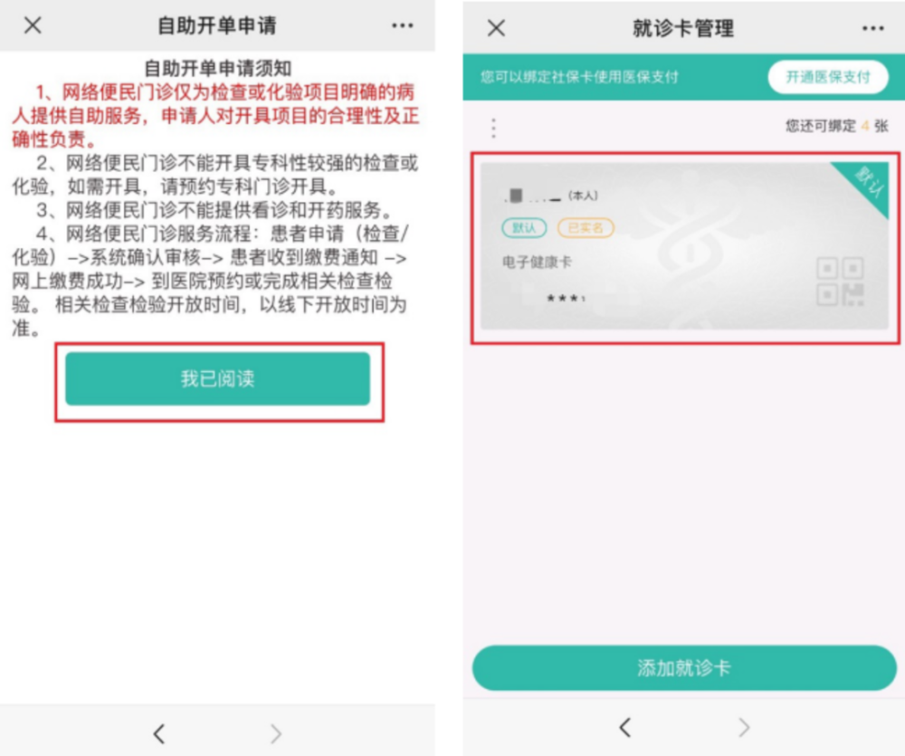 成都华西医院注册审核多久(成都华西医院注册审核多久通过) 成都华西医院注册审核多久(成都华西医院注册审核多久通过)