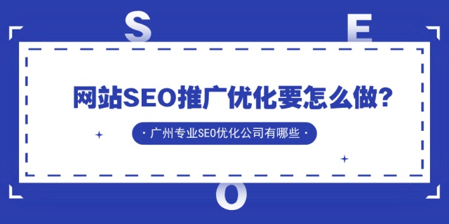 seo整站优化外包(seo整站优化外包效果好) seo整站优化外包(seo整站优化外包效果好)