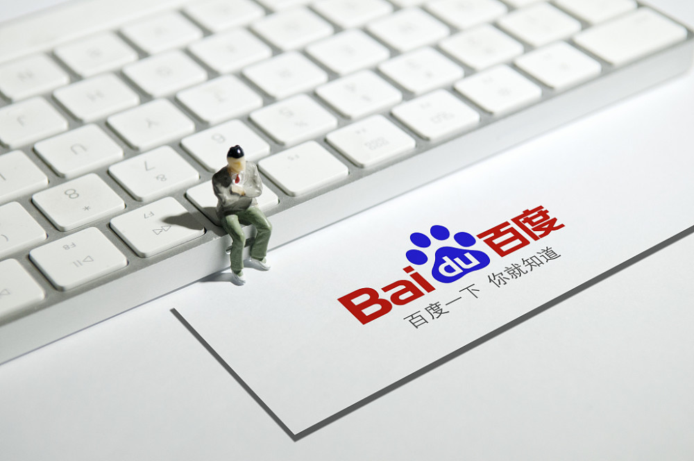 百度搜索优化平台(百度搜索引擎优化指南最新版)