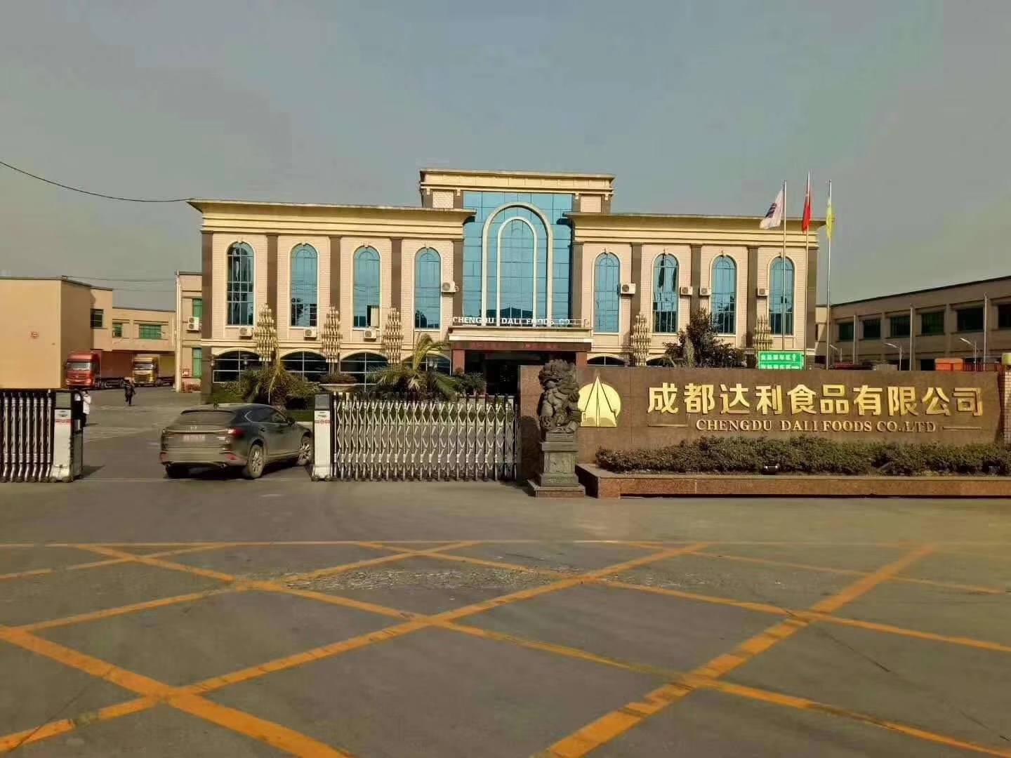 成都注册食品公司步骤流程(食品公司注册流程详解) 成都注册食品公司步骤流程(食品公司注册流程详解)