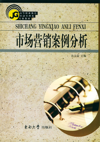 35个成功的市场营销策划案例(35个成功的市场营销策划案例免费阅读)