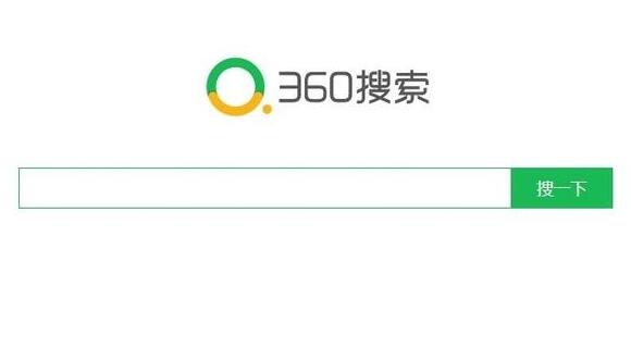 搜索排行榜(明星搜索排行榜)