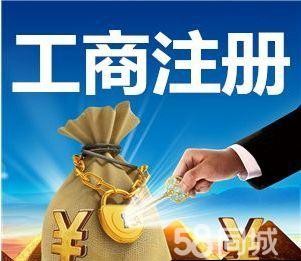 成都副业增收怎么注册公司(成都副业增收怎么注册公司名称)
