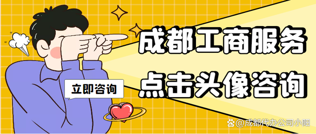 成都餐饮公司注册流程(成都餐饮公司注册流程图)