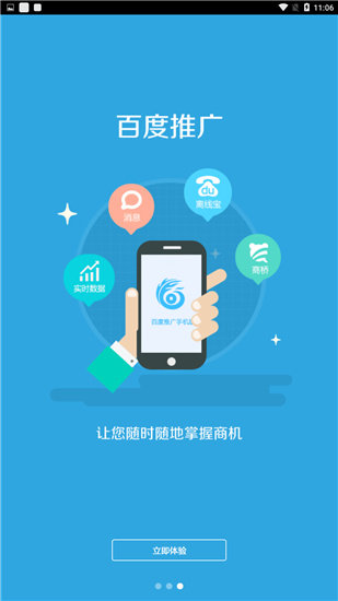 百度网页版登录(百度云盘电脑网页版登录)