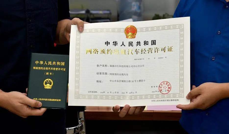 成都携程网约专车注册地址(成都携程网约专车注册地址电话) 成都携程网约专车注册地址(成都携程网约专车注册地址电话)