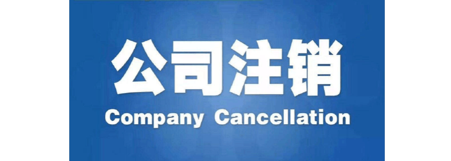 成都公司注册资金最新政策(成都公司注册资金最新政策文件) 成都公司注册资金最新政策(成都公司注册资金最新政策文件)