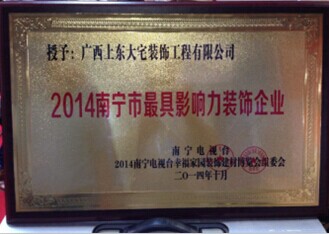成都建都工程公司注册地在哪里(成都建都工程公司注册地在哪里啊)
