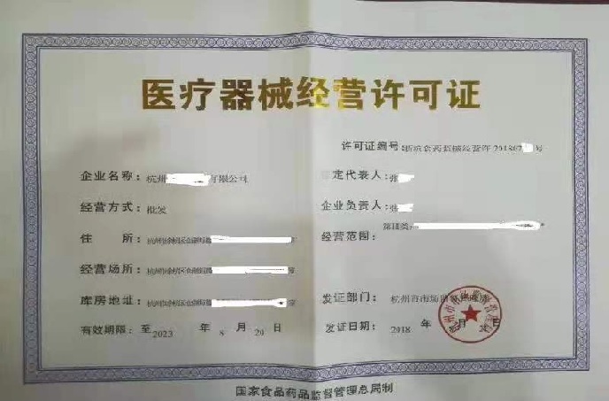成都注册医疗器械企业(成都注册医疗器械企业名录)