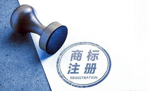 成都商标注册哪家值得推荐的简单介绍