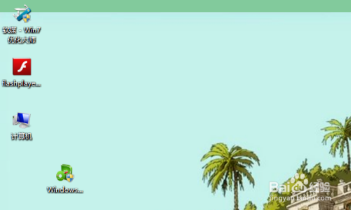 win7优化大师(win7优化大师免安装) win7优化大师(win7优化大师免安装)