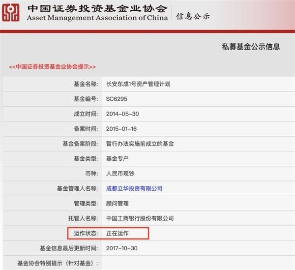 成都注册私募基金公司(成都注册私募基金公司条件) 成都注册私募基金公司(成都注册私募基金公司条件)