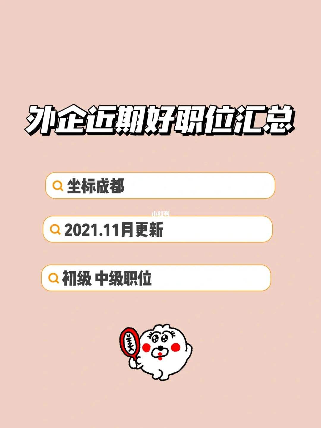 成都外企注册(成都中外合资公司注册)