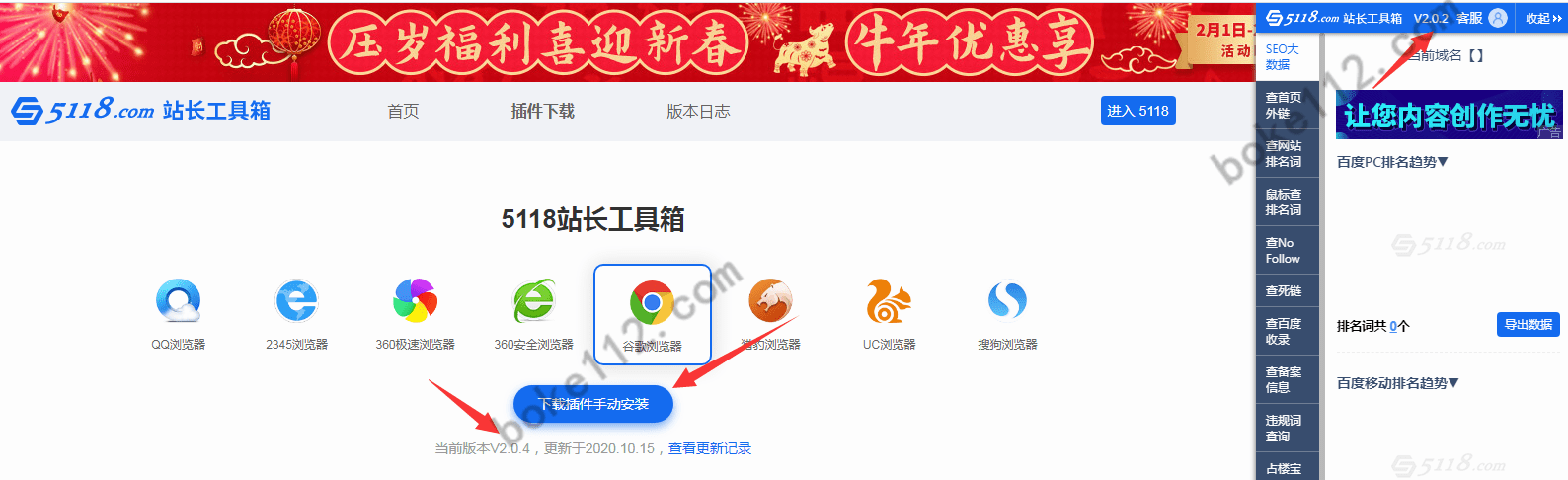 网站查询站长工具(站长工具 域名查询)
