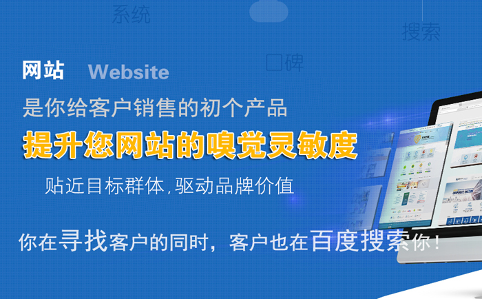 百度关键词优化(百度seo关键词优化) 百度关键词优化(百度seo关键词优化)