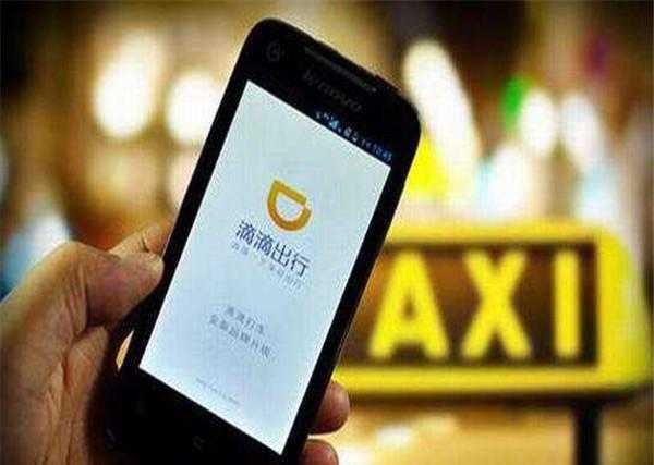 成都私家车滴滴司机注册条件(成都注册滴滴司机需要什么条件具备) 成都私家车滴滴司机注册条件(成都注册滴滴司机需要什么条件具备)