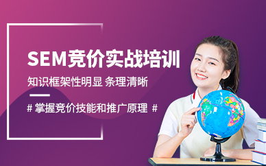 seo线下培训班(seo专业培训网络班) seo线下培训班(seo专业培训网络班)