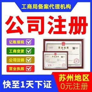 在成都个体户如何注册商标(在成都个体户如何注册商标名称)