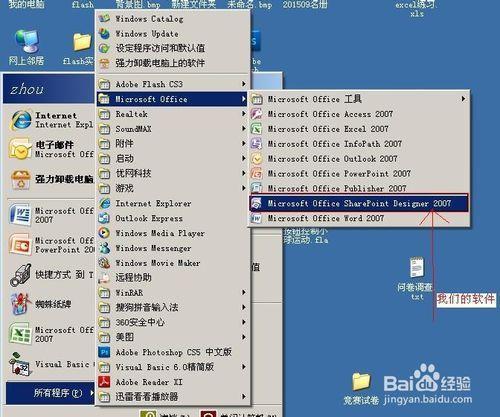 怎样建立一个自己的网站(怎样建立一个自己的网站代码)