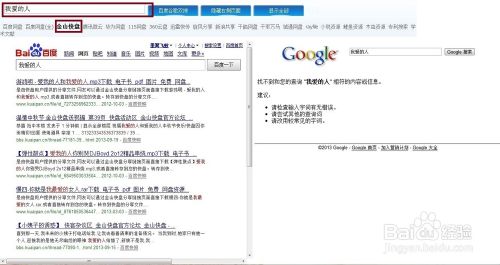 百度云搜索引擎(种子搜索引擎 磁力岛)
