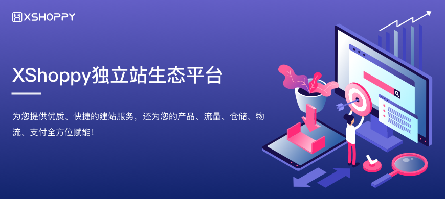 快速建站(快速建站模版)