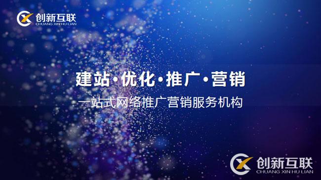 怎样推广自己的网站(如何做个网站推广自己产品)