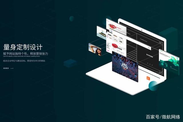 建网站流程(建一个网站的流程)