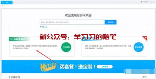 知乎关键词搜索排名(知乎seo排名的搜软件)