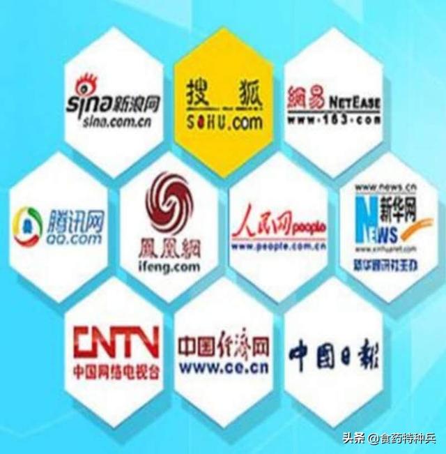 网络推广平台有哪些(现在网络推广平台有哪些) 网络推广平台有哪些(现在网络推广平台有哪些)