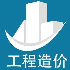 成都注册工程造价信息网(成都注册工程造价信息网查询)