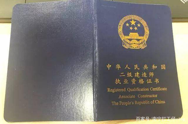 成都二级建造师怎么注册到公司(四川二级建造师重新注册流程) 成都二级建造师怎么注册到公司(四川二级建造师重新注册流程)