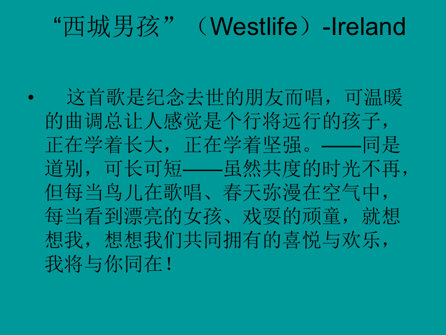 seasonsinthesun(seasonsinthesun简谱加歌词)