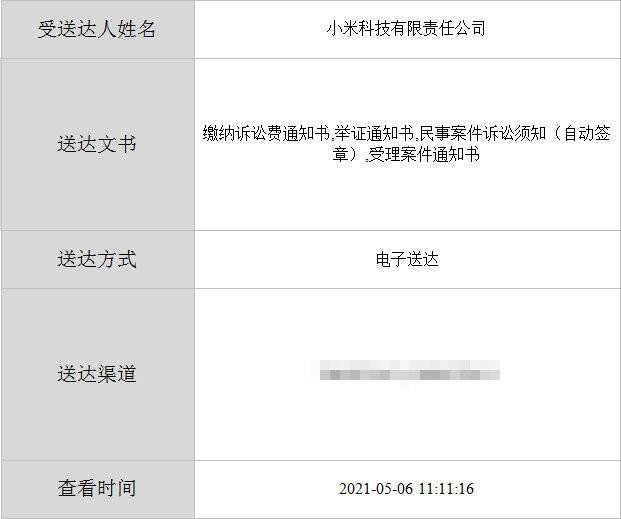 在成都法院网如何进行注册(成都法院网登录成都法院电子诉讼综合平台) 在成都法院网如何进行注册(成都法院网登录成都法院电子诉讼综合平台)