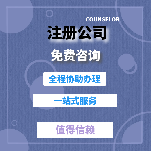 成都外籍人士注册公司条件(成都外籍人士注册公司条件有哪些) 成都外籍人士注册公司条件(成都外籍人士注册公司条件有哪些)