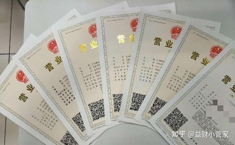 关于成都双流代理工商注册大概多少钱的信息 关于成都双流代理工商注册大概多少钱的信息