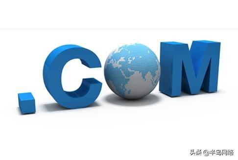 成都net域名注册商的简单介绍