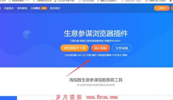 站长之家点击进入(站长工具站长之家官网)