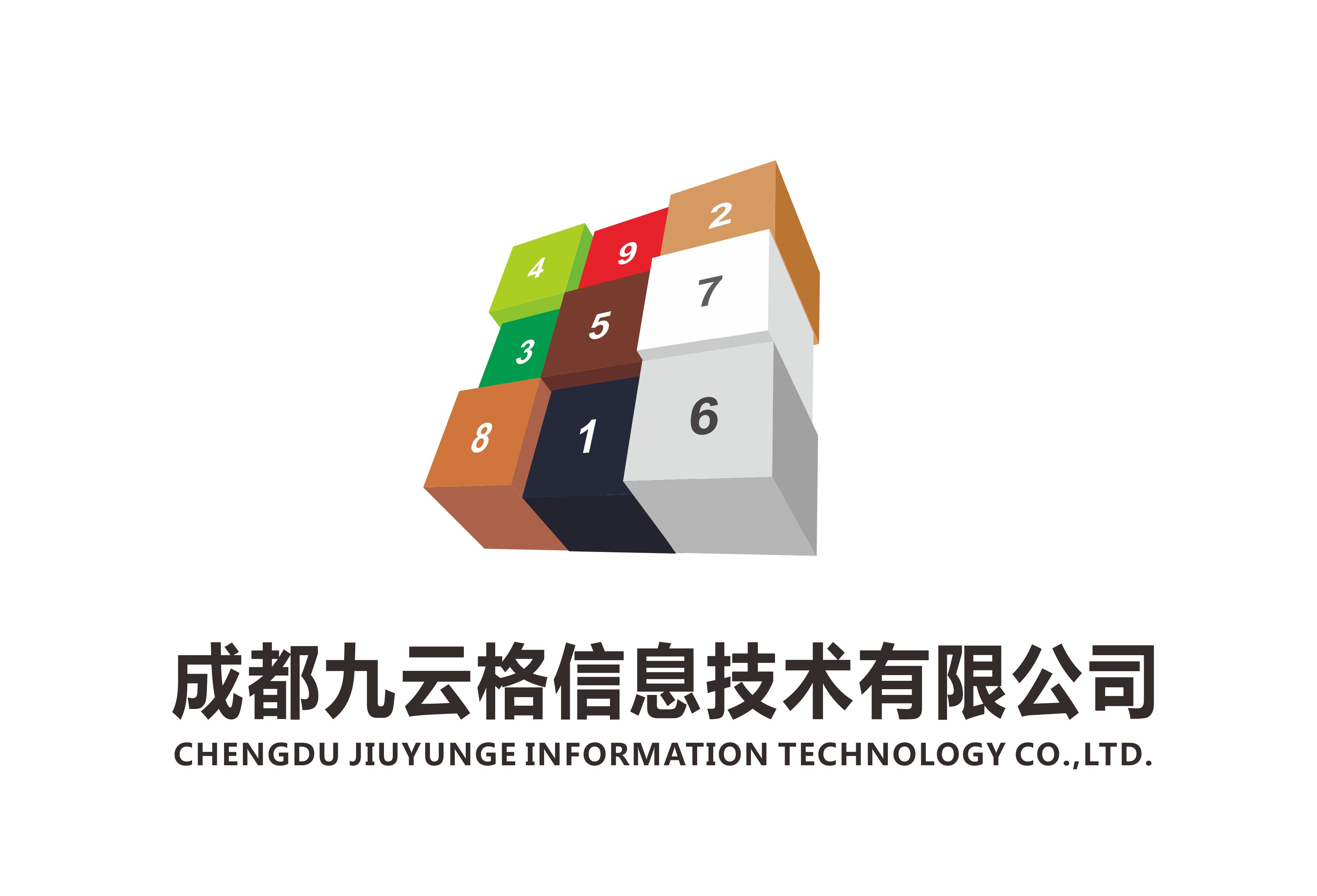 成都最新注册公司信息(成都最新注册公司信息网)