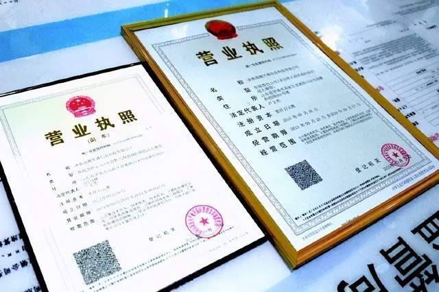 创办新企业怎样进行成都公司注册(创办新企业怎样进行成都公司注册申请)