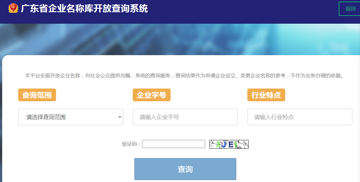 成都高新区注册公司核名所需材料(成都高新区注册公司核名所需材料有哪些) 成都高新区注册公司核名所需材料(成都高新区注册公司核名所需材料有哪些)