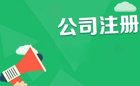 成都高新区注册公司核名所需材料(成都高新区注册公司核名所需材料有哪些) 成都高新区注册公司核名所需材料(成都高新区注册公司核名所需材料有哪些)
