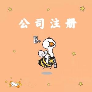 成都温江区注册商标代办(成都温江区注册商标代办机构) 成都温江区注册商标代办(成都温江区注册商标代办机构)